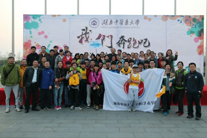 师生大合影