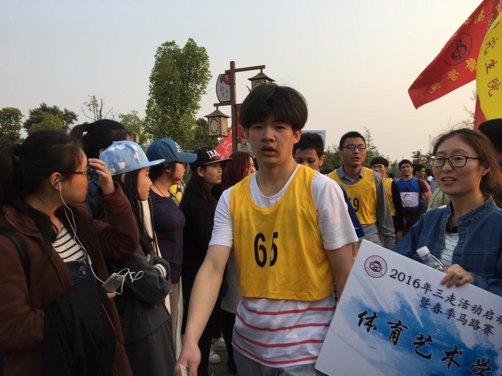 终点